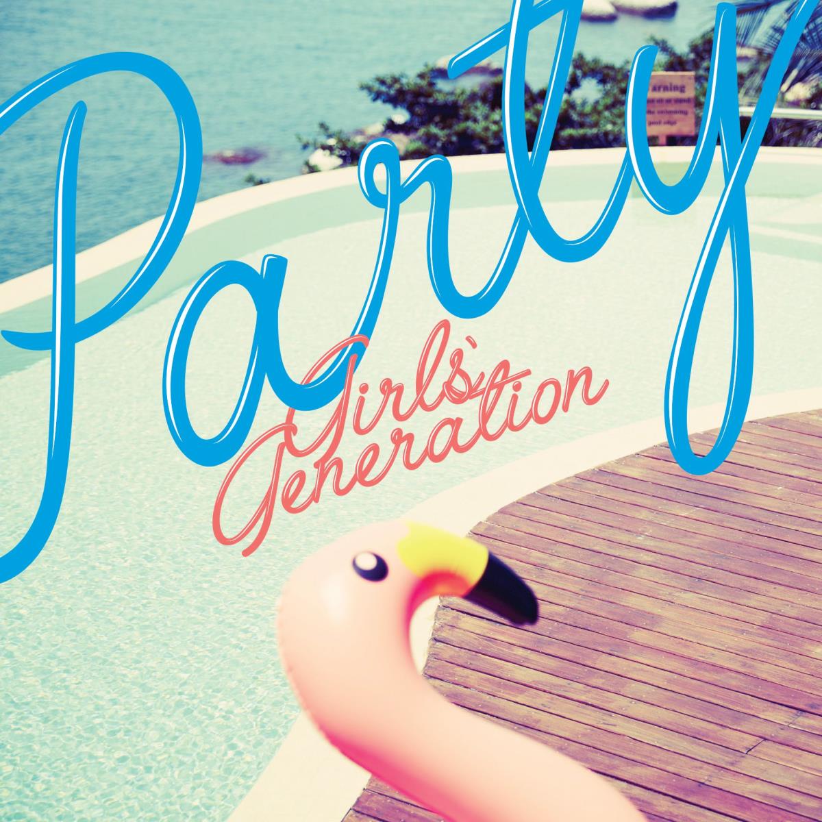 Girls  Generation 少女时代 《Party》 PB 写真