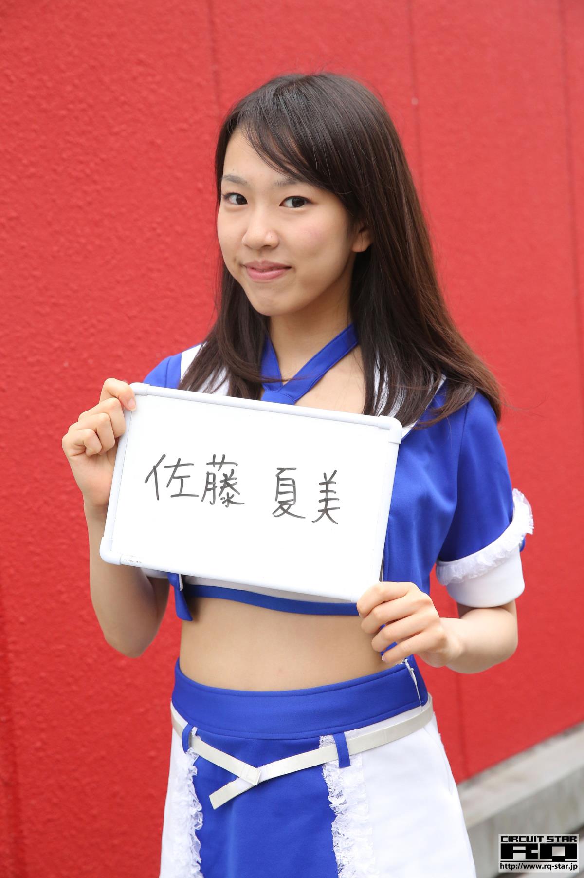 RQ-STAR Natsumi Sato 佐藤夏美 Race Queen 写真