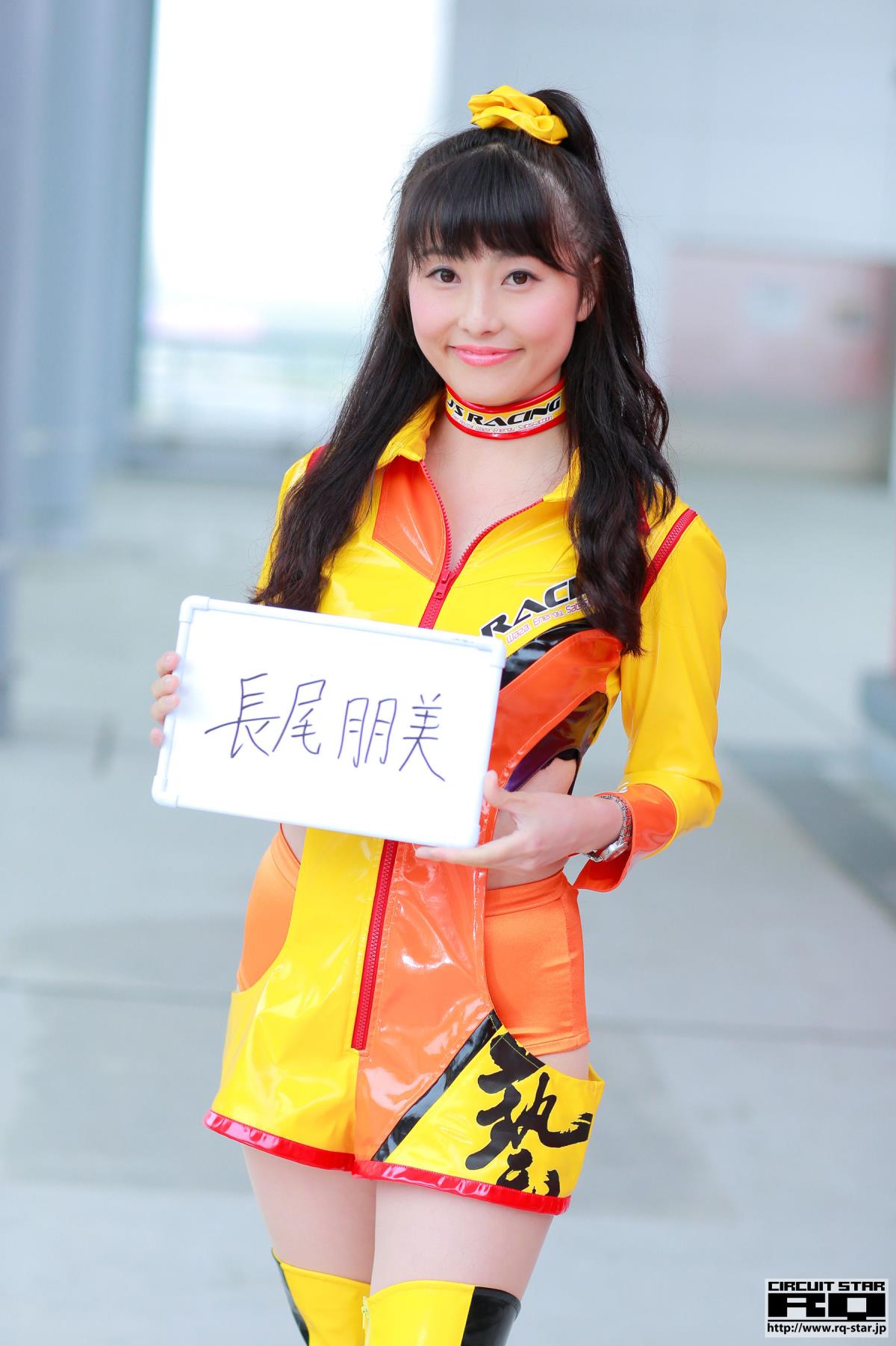 RQ-STAR Tomomi Nagao 長尾朋美 Race Queen 写真