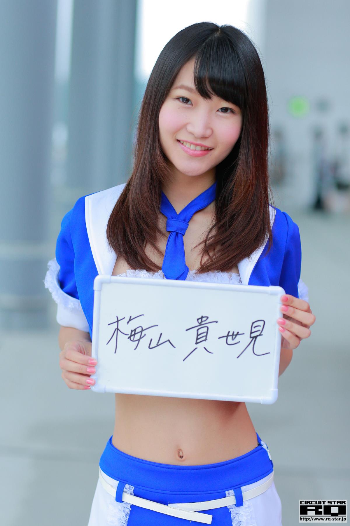 RQ-STAR Kiyomi Umemiya 梅山貴世見 Race Queen 写真