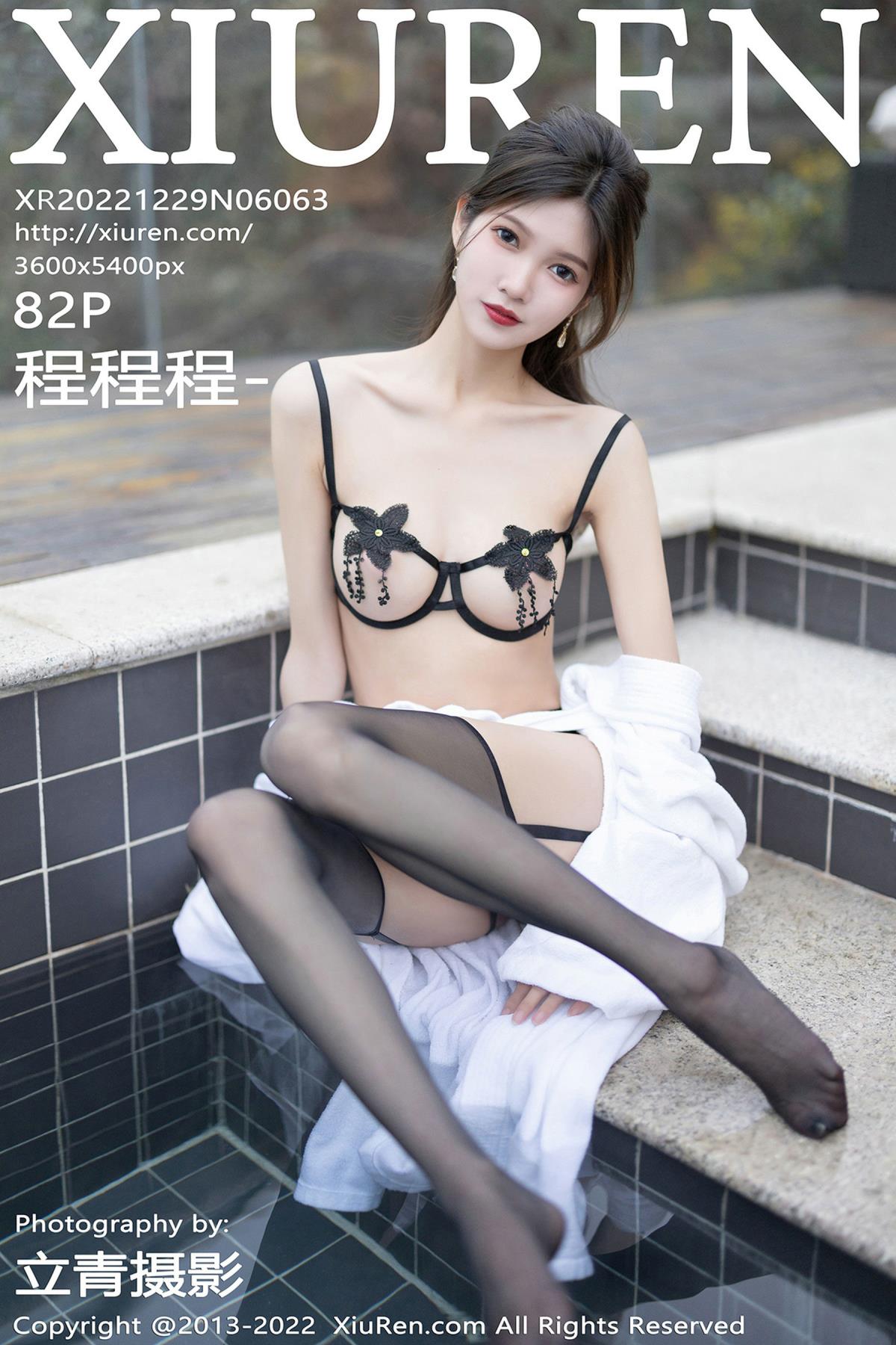 秀人XiuRen No.6063 程程程- 骨感妹子黑丝美腿湿身写真