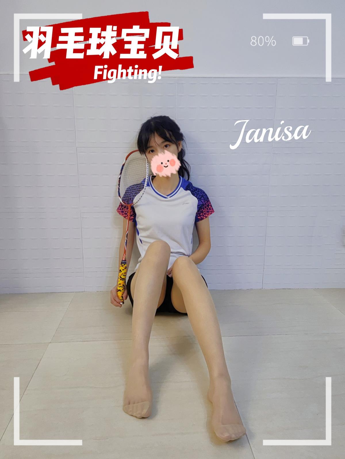 Janisa - 羽毛球宝贝 写真